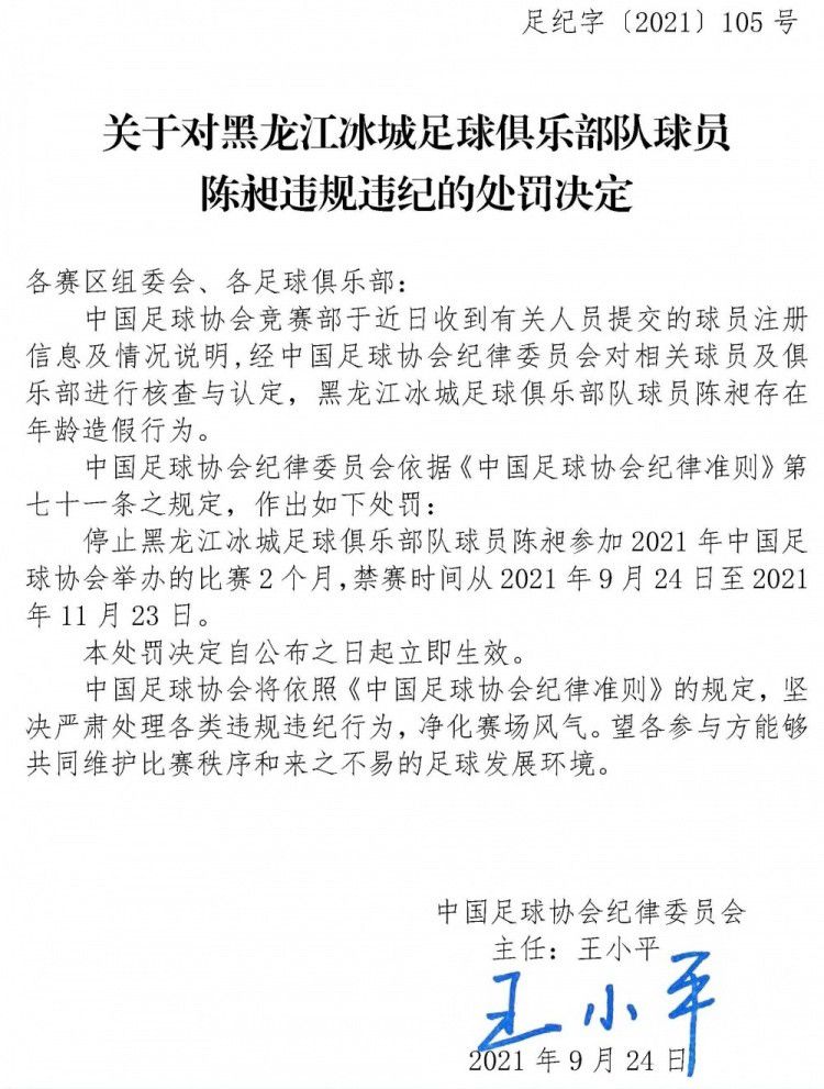 影片由北京爱奇艺科技有限公司、北京奥创世纪网络影视发行有限公司、陕西广电影视文化产业发展有限公司、少年派影业无锡有限公司、杭州东桥文化传媒有限公司、北京映美时代文化传媒有限公司、海峡西岸（北京）文化传媒集团有限公司出品，北京慈文电影发行有限公司、北京乐娱文化传媒有限公司、浙江柒凌年岱文化传媒有限公司、北京环宇星华文化传媒有限公司联合出品